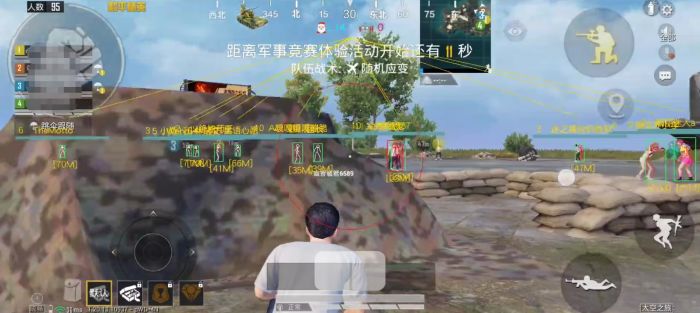 和平精英透视挂 - 全地图高亮透视黑科技